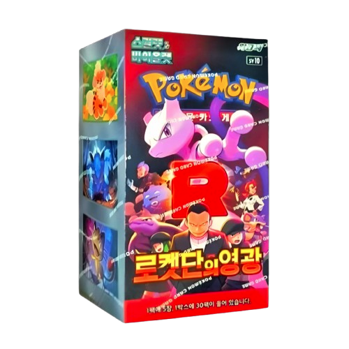 Pokémon Glory Of Team Rocket Booster Box (KOREAN)